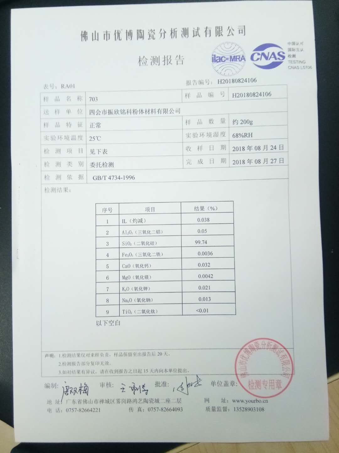 ��˾��Ʒ���鱨��